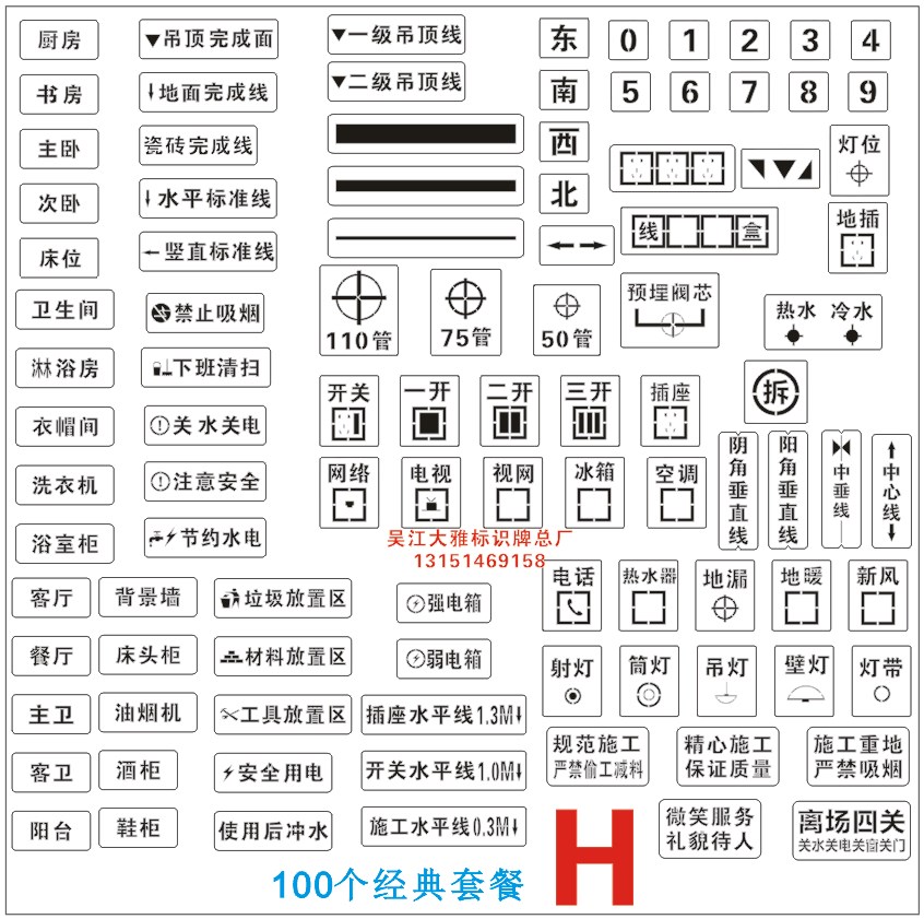 Toàn cảnh 3d trang trí nhà gác xép công ty trang trí rỗng phun sơn mẫu đồ nội thất trang trí mẫu gác xép - Nội thất thành phố