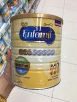 Poland purchases the original Dutch Enfamil Mead Johnson one-stage milk powder Golden bottle PREMIUM LIPI800g