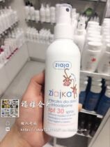 Poland ZIAJA ZIAJKA Childrens Baby fang Water Aloe fang Sun Spray SPF30 170ml