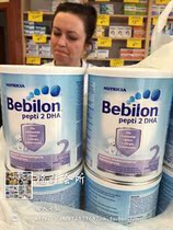 Special Offer:Polish bullpen bebilon pepti Deep hydrolysis hypoallergenic milk powder 2 sections 450g