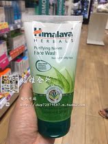 Poland Himalaya Neem Oil Control Cleansing Gel Cleanser 150ML Dubai