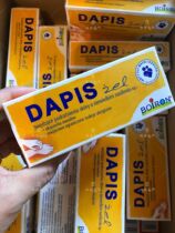 French BOIRON DAPIS Mosquito bite Antipruritic Cream 40ml Baby baby Children 1 year old 