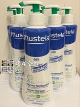 French Mustela Magic Music baby shampoo body wash 500ml children two in one natural non stimulation