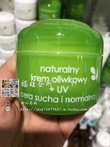 Polish ZIAJA chieya natural olive moisturizing cream uv 50ml