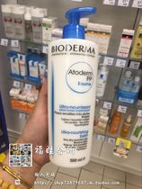 Poland Bioderma Niacinamide Moisturizing Repair Cream 500ml PP Cream Body Milk