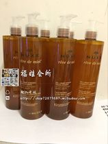 Polish NUXE NUXE Honey Cleansing Gel 400ML Facial Cleanser Bath Anti-Sensitive 400ml