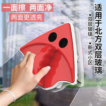 Glass cleaning artifact Household high-altitude window cleaning artifact magnet double-sided wipe High-rise single-layer double-layer cleaning glass wipe