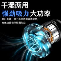 (Super Power Suction) Large powerful on-board vacuum cleaner Mini small car charging private portable wireless