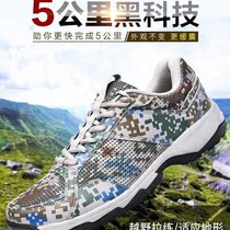 3515 Genuine new camouflated shoes mens ultralight running shoes Outdoor training shoes Breathable Training Rubber Shoes Lao Shoes Women
