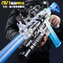 Soft Play Gun Eat Chicken Toy Awm Boy Sniper Crystal Toy Gun M416 Simulation Model 98k Boy Gift