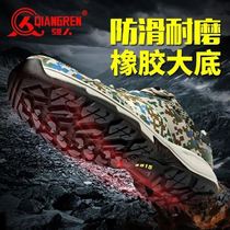 3515 new camouflak ultra light for training shoes military training and running shoes Liberation shoes 65hnba07jh Liberation 37