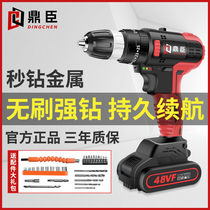 German industrial brushless lithium drill High power flashlight drill Pistol drill Household electric screwdriver electric tool