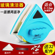 Glass cleaner Double-sided window cleaner High-rise glass cleaning tool Household magnetic scraper window glass cleaner