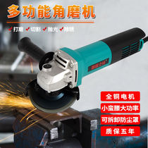 Multifunctional household polishing machine Hand mill Polishing cutting grinding machine Angle grinder Hand grinding wheel power tools