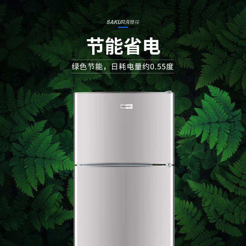 Tủ lạnh Sakura / Sakura 118 Nhà ký túc xá Tủ lạnh hai cánh Tủ lạnh nhỏ Tủ lạnh tiết kiệm năng lượng Tủ lạnh - Tủ lạnh tủ lạnh đứng