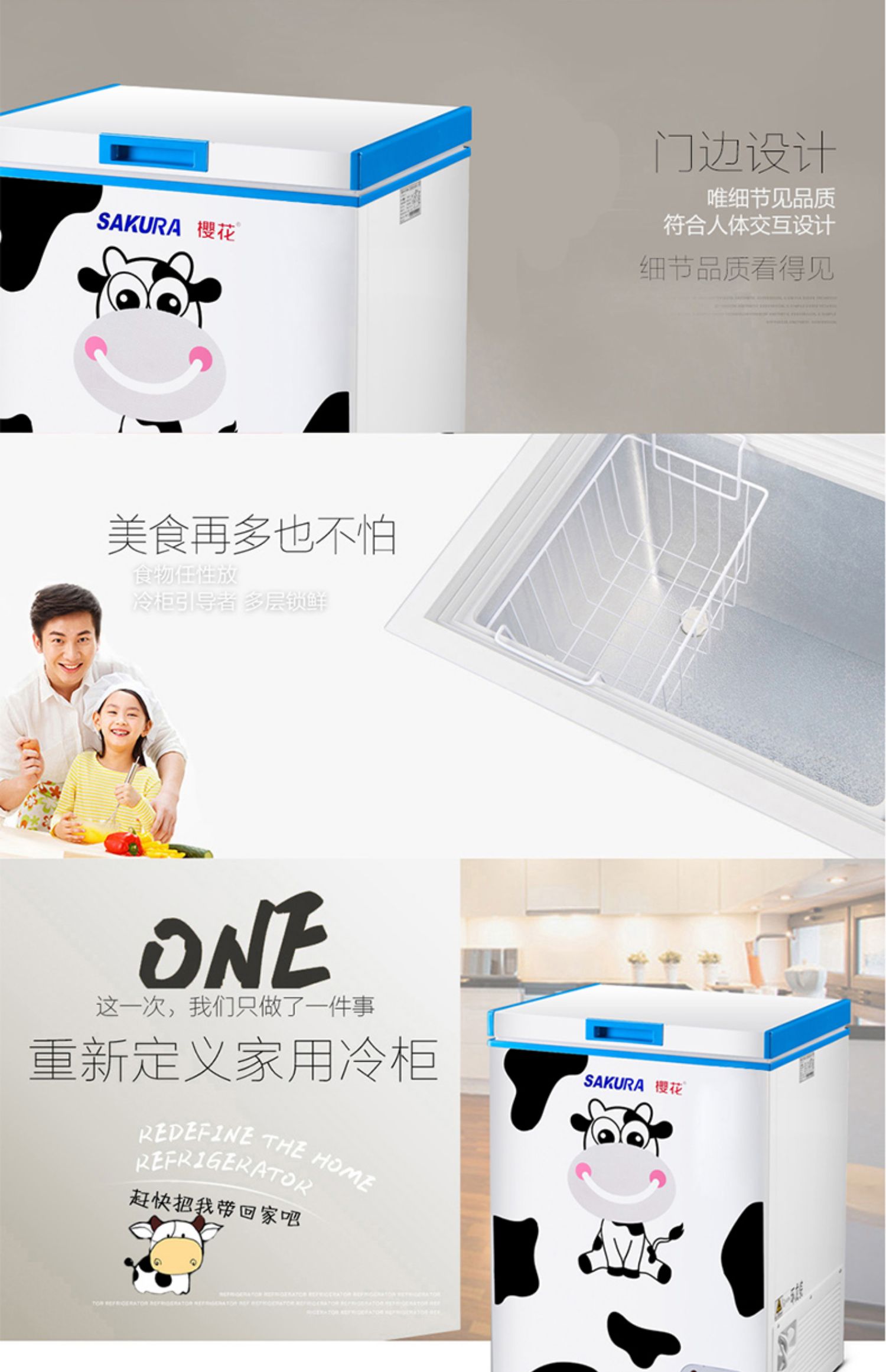 Hoa anh đào SAKURA 110 lít dung tích lớn hộ gia đình ướp lạnh phim hoạt hình đông lạnh nhỏ tủ đông nhỏ tủ lạnh nhỏ tủ lạnh panasonic có ngăn đông mềm
