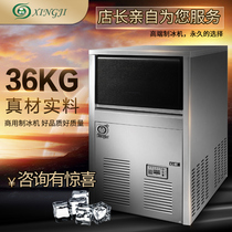 Xingji XJ-80A commercial ice machine 36 kg milk tea shop equipment recommendation filter provided by joint guarantee