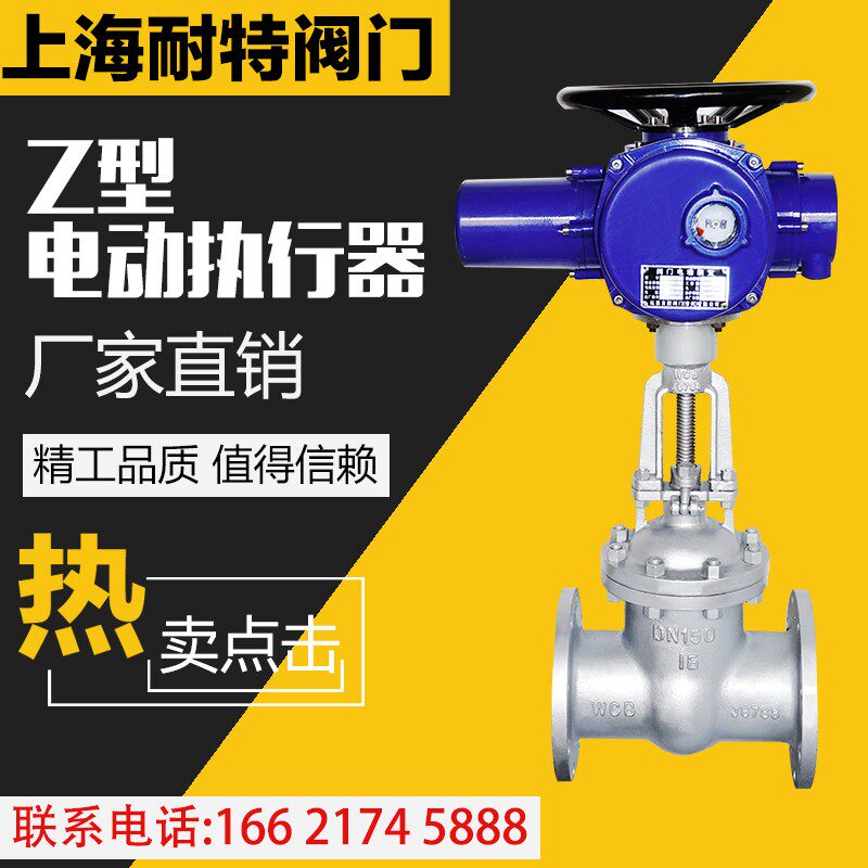 Electric 304 cast steel flange high temperature resistant gate valve Z941H-16C Knight DN50-DN700 can be customized