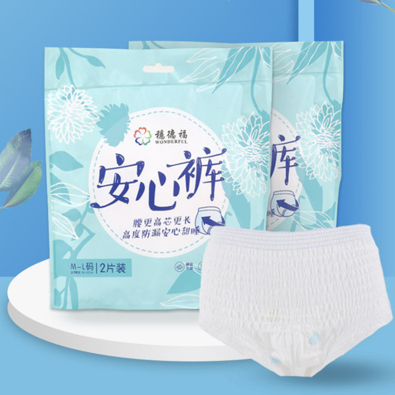 超薄型夜用产后安睡裤4片