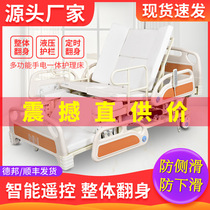 Manual Electric Flip-up Nursing Bed Home Multi-function Lifting Hospital Bed Elderly Paralysis Nursing Automatic Stool Hole Intelligence