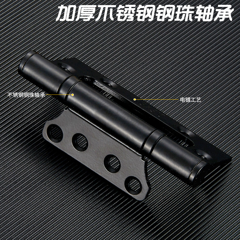 Stainless steel sub-mother hinge Bedroom room wardrobe wooden door 4 inches free slotted loose-leaf hinge Silent bearing 2 pieces price