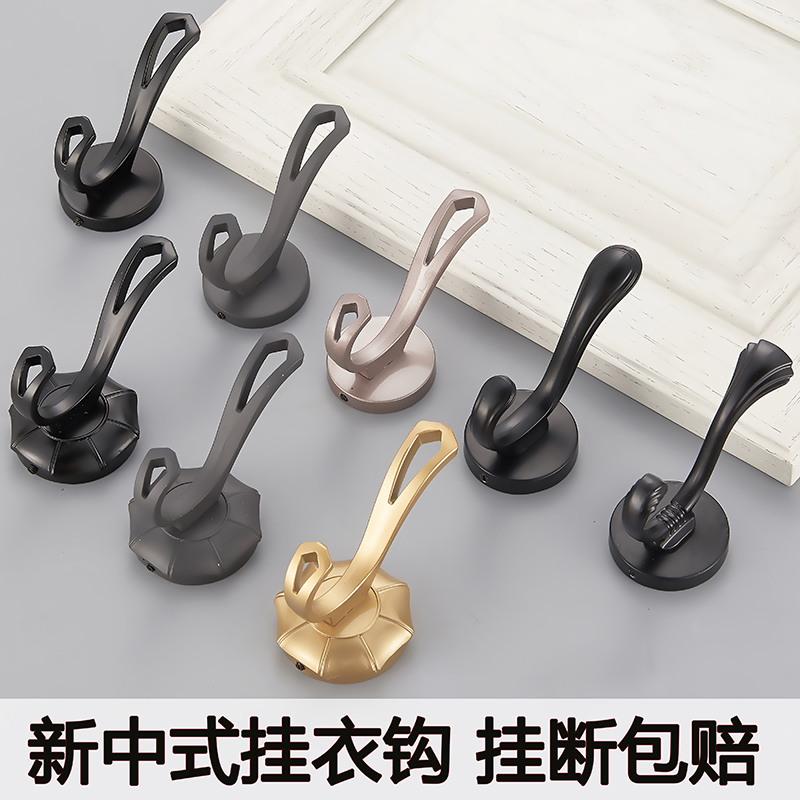 Creative Hangover Hook Single Wardrobe Clothing Hook Bathroom Cloister Hood Hook Wall Wall-mounted Upper Wall Hung Hanger Free