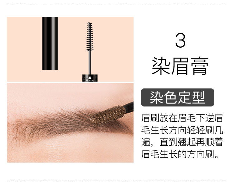 Sương mù lông mày bút chì chống thấm nước và mồ hôi không đánh dấu tự nhiên lâu dài tự động xoay ba trong một 3D kem nhuộm lông mày Wei Mier phấn kẻ mày