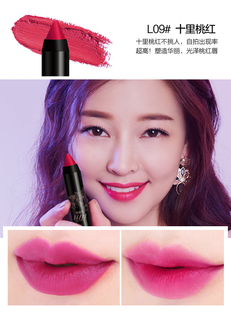 WiMi Wei Mier hoa crayon son môi son môi dầu dưỡng ẩm không dễ tẩy trắng học sinh - Son môi son black rouge ver 6