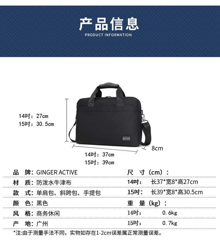Túi đeo vai đơn giản dành cho nam Túi tote văn phòng Cặp tài liệu Canvas Túi máy tính Túi kinh doanh Túi vải Oxford - Túi của con người túi da đeo chéo