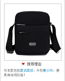 Sac pour homme - Ref 51069 Image 26