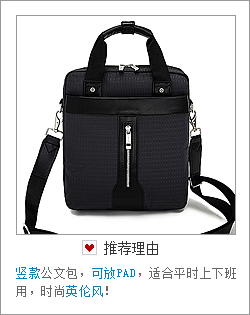 Sac homme - Ref 54279 Image 27