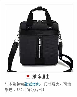 Sac pour homme - Ref 49950 Image 33