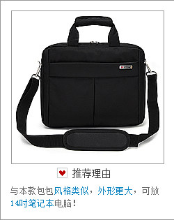 Sac pour homme - Ref 51069 Image 27