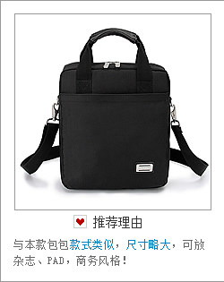 Sac pour homme - Ref 49950 Image 32