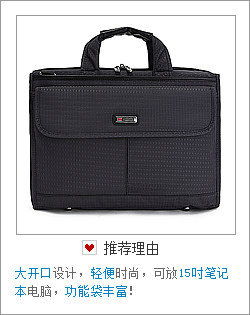 Sac pour homme - Ref 51226 Image 45