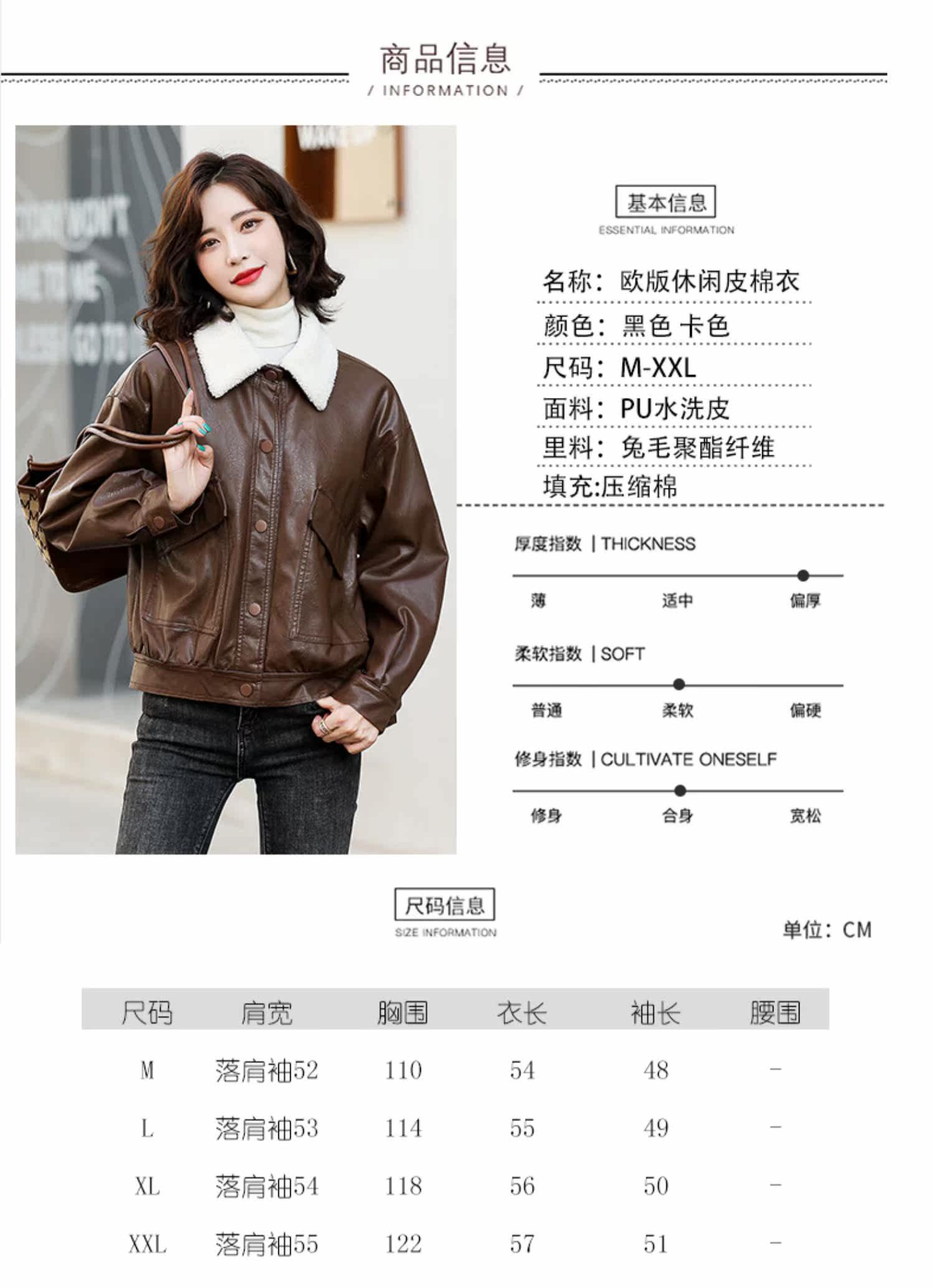 Кожаная куртка 短款皮衣女2021年韩版新款翻领机车pu皮加绒加厚保暖皮毛一体外套 39842111