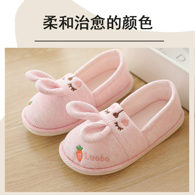 Confinement shoes postpartum spring and autumn May 4 Maternity shoes Maternity shoes soft bottom breathable non-slip slippers summer thin