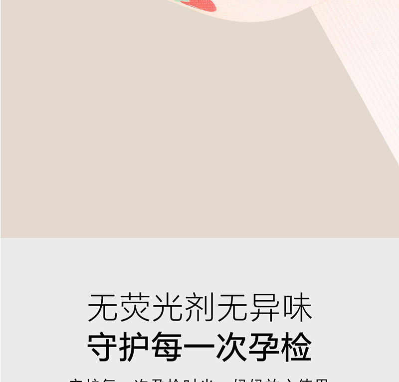 胎心监护带孕妇专用胎监带2条监测带孕期晚期产检绑带加长托腹带1 — 11