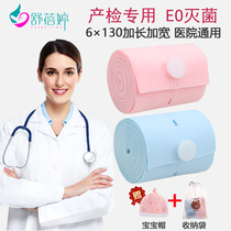 Fetal heart surveillance belt fetal surveillance belt 2 pieces maternity inspection monitoring belt special for pregnant women late pregnancy care belly belt hospital same style 1