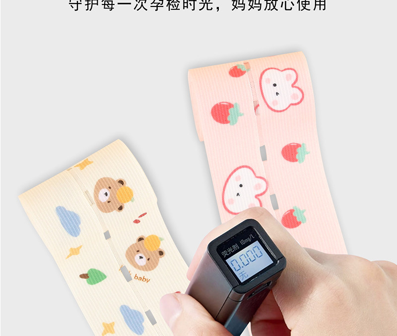 胎心监护带孕妇专用胎监带2条监测带孕期晚期产检绑带加长托腹带1 — 12