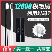 Yuezi toothbrush maternal special pregnant women postpartum confinement soft hair toothbrush toothpaste set moon supplies pregnancy pregnancy