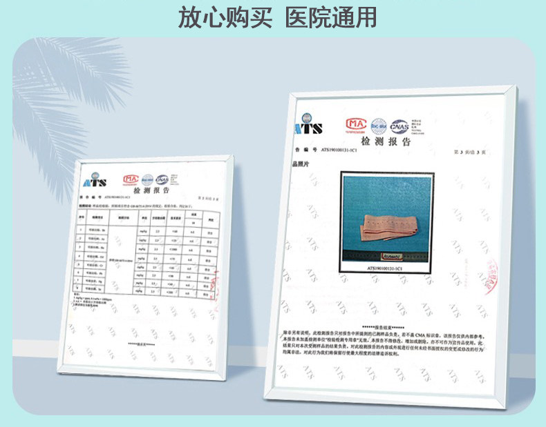 胎心监护带孕妇专用胎监带2条监测带孕期晚期产检绑带加长托腹带1 — 23