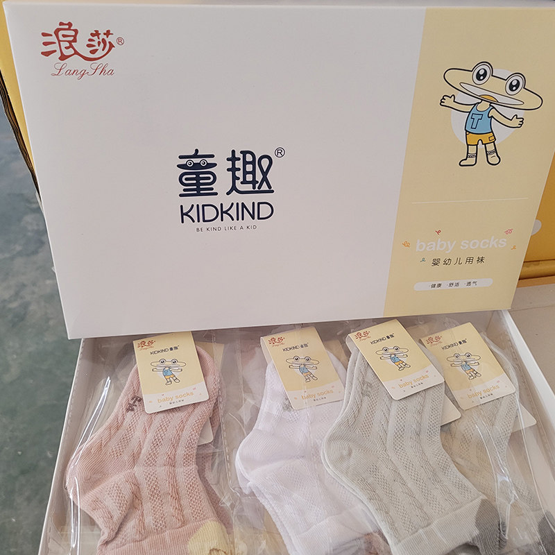 Class A 12 Double gift box Romantic Fun Series Children Socks for boys and girls Children's baby socks Real shoot Q 