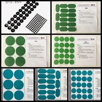 {Cai Nuo billiards} Billiards point stickers positioning stickers point stickers billiard table repair tablecloth