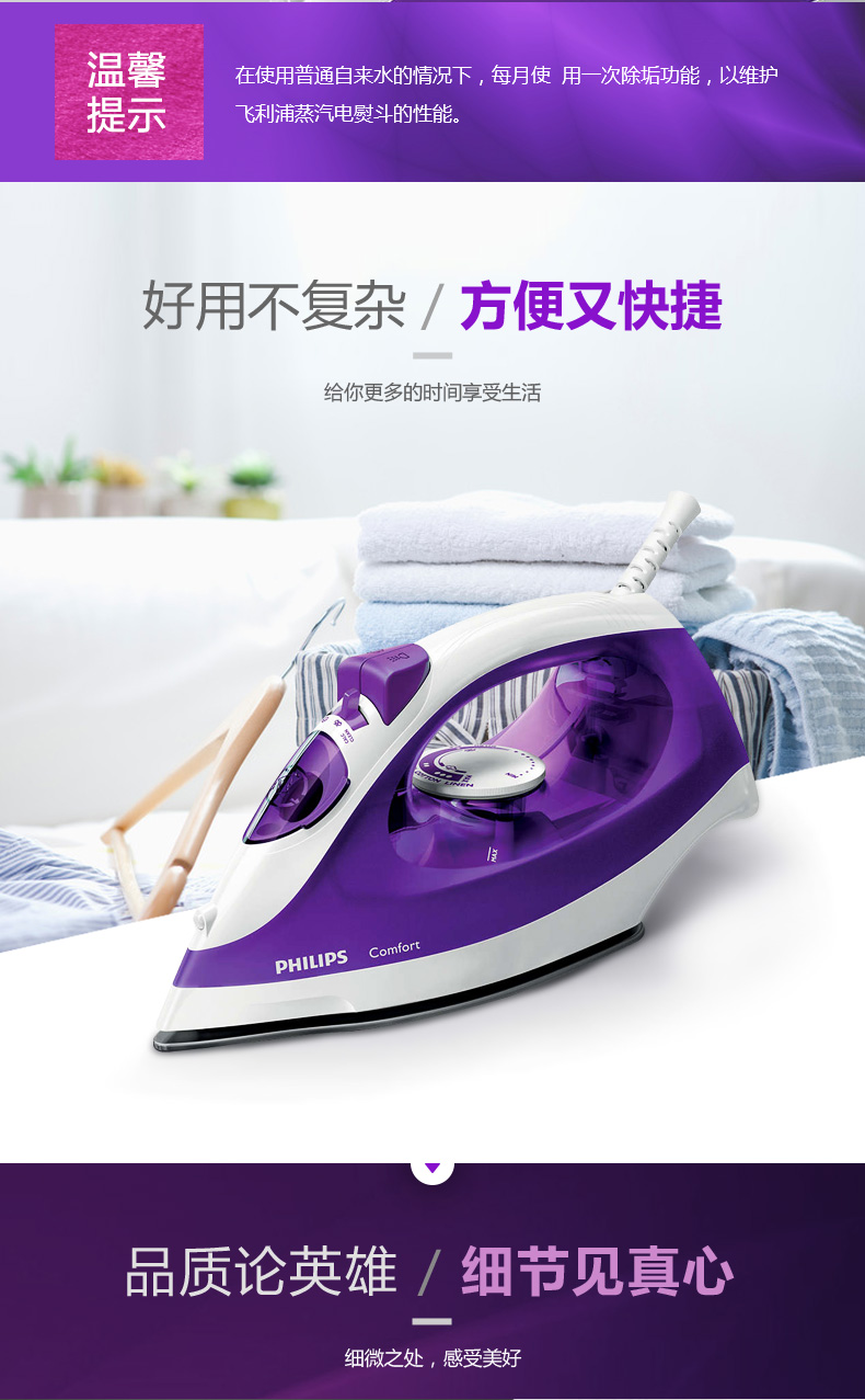 Bàn ủi điện gia đình Philips bàn ủi hơi nước nhỏ ủi nhỏ cầm tay 	bàn ủi goldsun