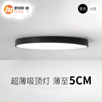 Ultra-thin led ceiling light modern simple living room bedroom corridor aisle balcony restaurant creative light round