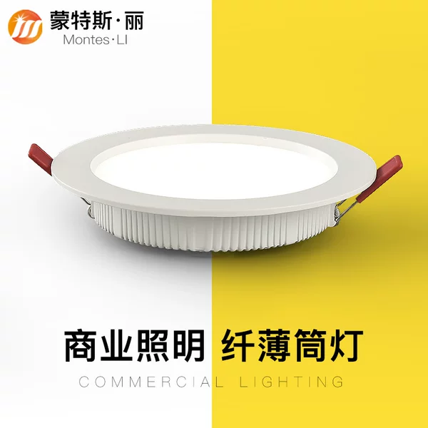 Товары от 广东式高光照明