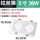 Ritz Silver 5 -Inch 36W Zhengbaiguang