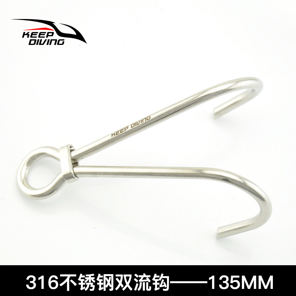Keep Diving double flow hook 316 stainless steel diving flow hook corrosion resistant diving double flow hook