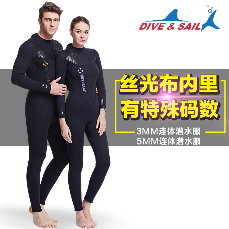 Dive-Sail 3MM mercerized cloth even body warm diving suit thickened warm deep diving professional upscale men and women